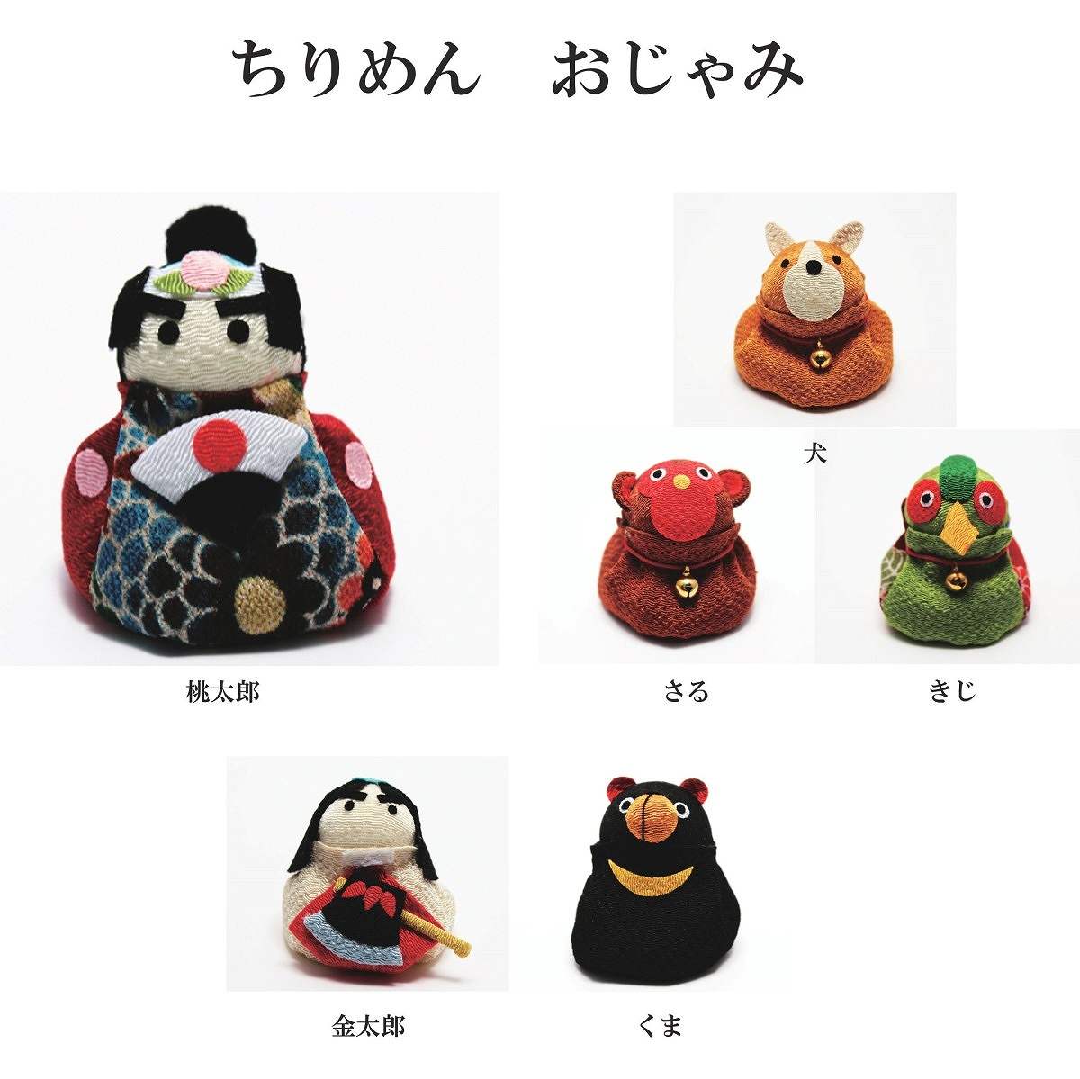 laughty 515 5月の節句 桃太郎 laughty 515 5月の節句 桃太郎 桃太郎