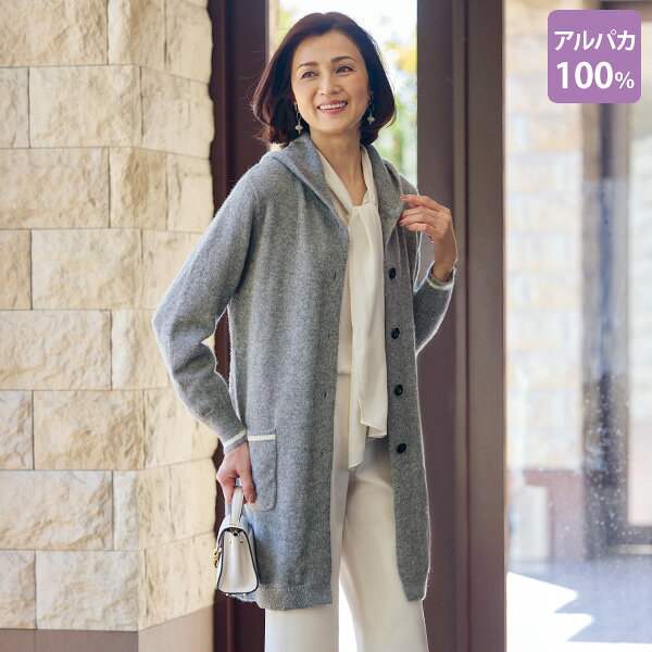 楽天市場】アルパカ 100%（コート・ジャケット｜レディース