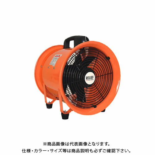 楽天市場】送風機 200mmの通販