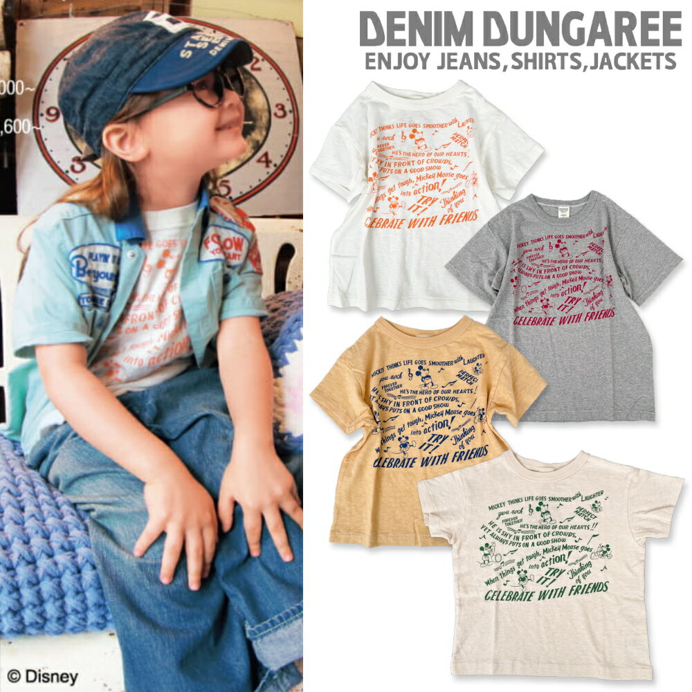 楽天市場】デニム ダンガリー ミッキーの通販