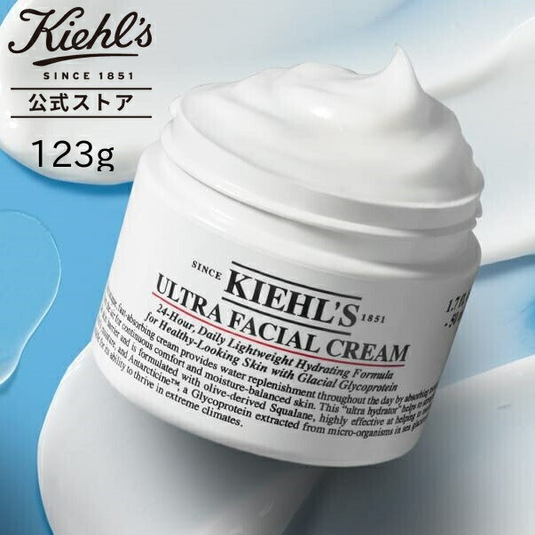 楽天市場】kiehl's ultra facial cream 125mlの通販
