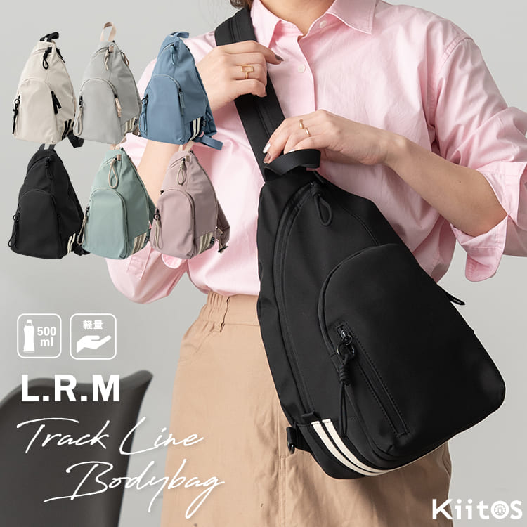 楽天市場】ボディバッグ しずくの通販