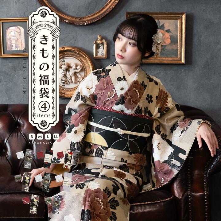 楽天市場】洗える着物セット 袷の通販