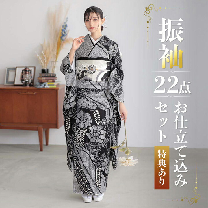 楽天市場】総絞り 黒の通販