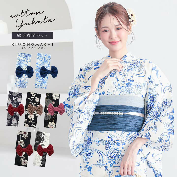 楽天市場】浴衣 胡蝶蘭（浴衣セット｜和服）：レディースファッション