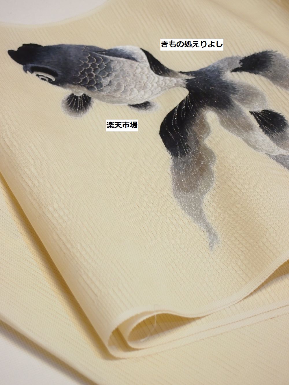 楽天市場】誉田屋 夏 帯の通販