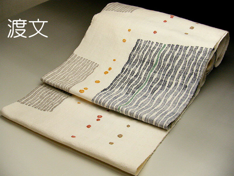 楽天市場】紬帯の通販