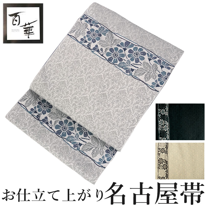 楽天市場】花柄（帯｜和服）：レディースファッションの通販