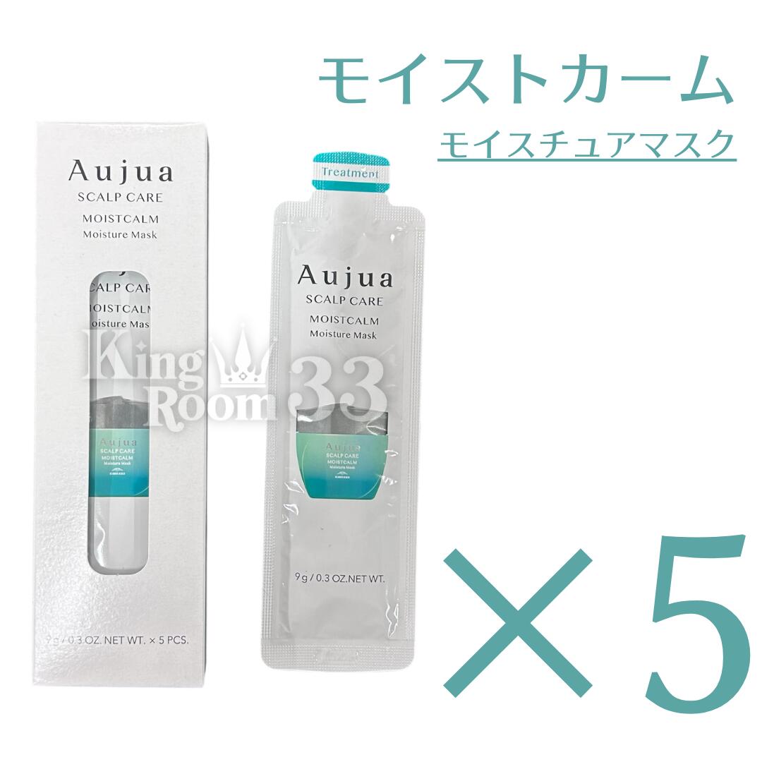 楽天市場】オージュア モイストカーム（トリートメント｜ヘアケア