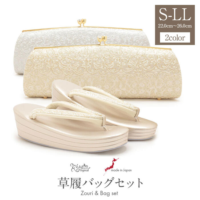 楽天市場】草履バッグセット クラッチの通販