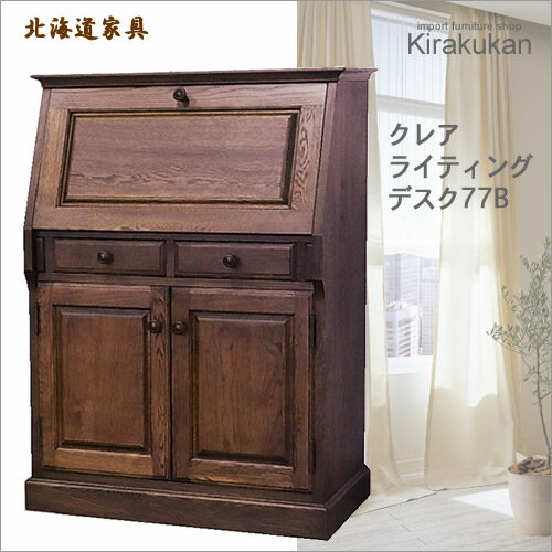 楽天市場】ライティングビューロー 北海道の通販