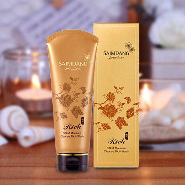 楽天市場】サイムダン クレンジングの通販