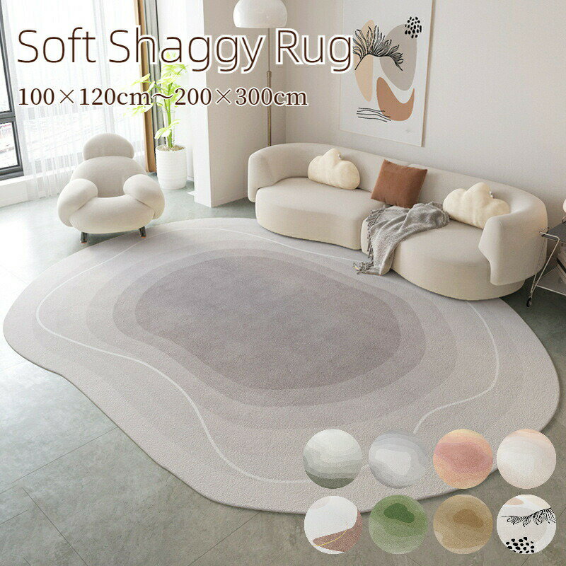 楽天市場】unico ラグの通販