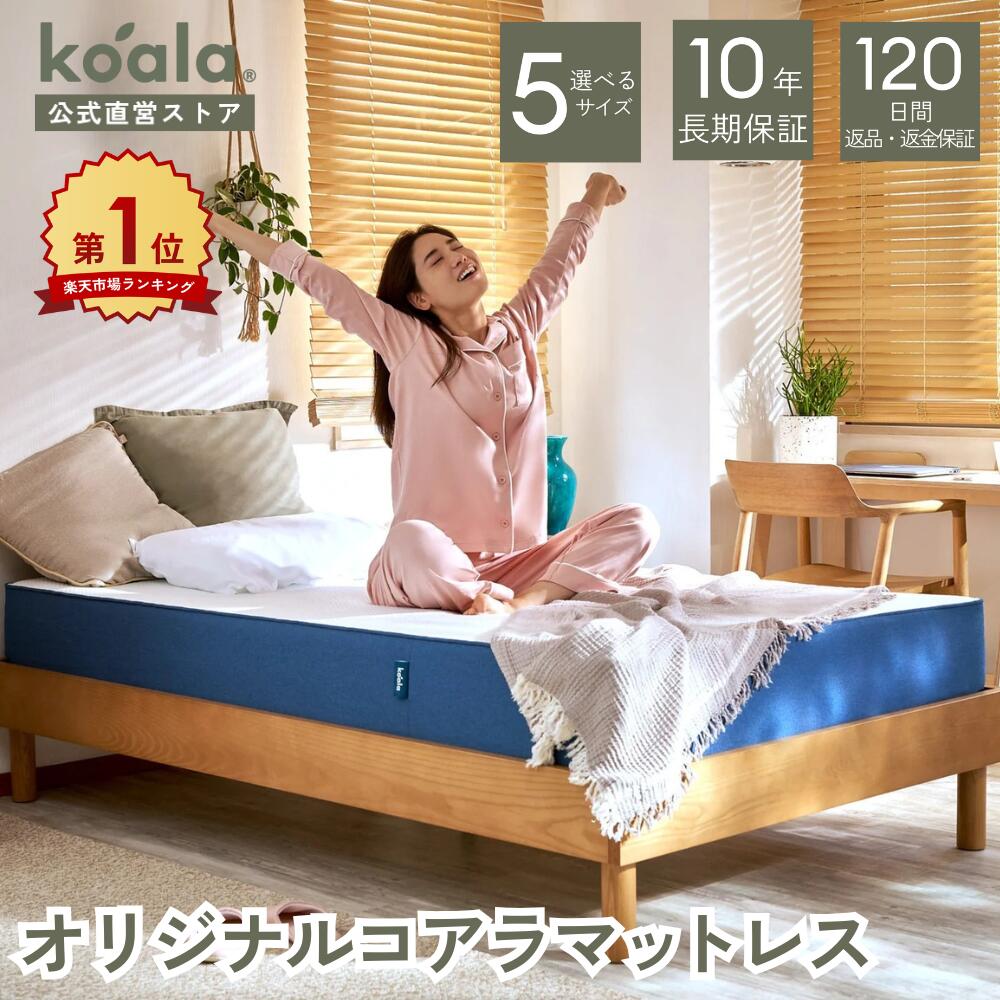 楽天市場】コアラ ベッドの通販