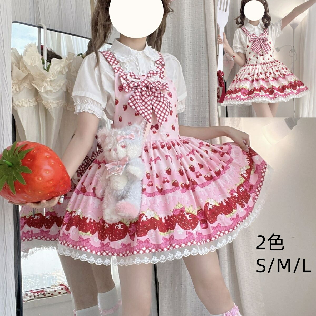 楽天市場】ストロベリーロリータの通販