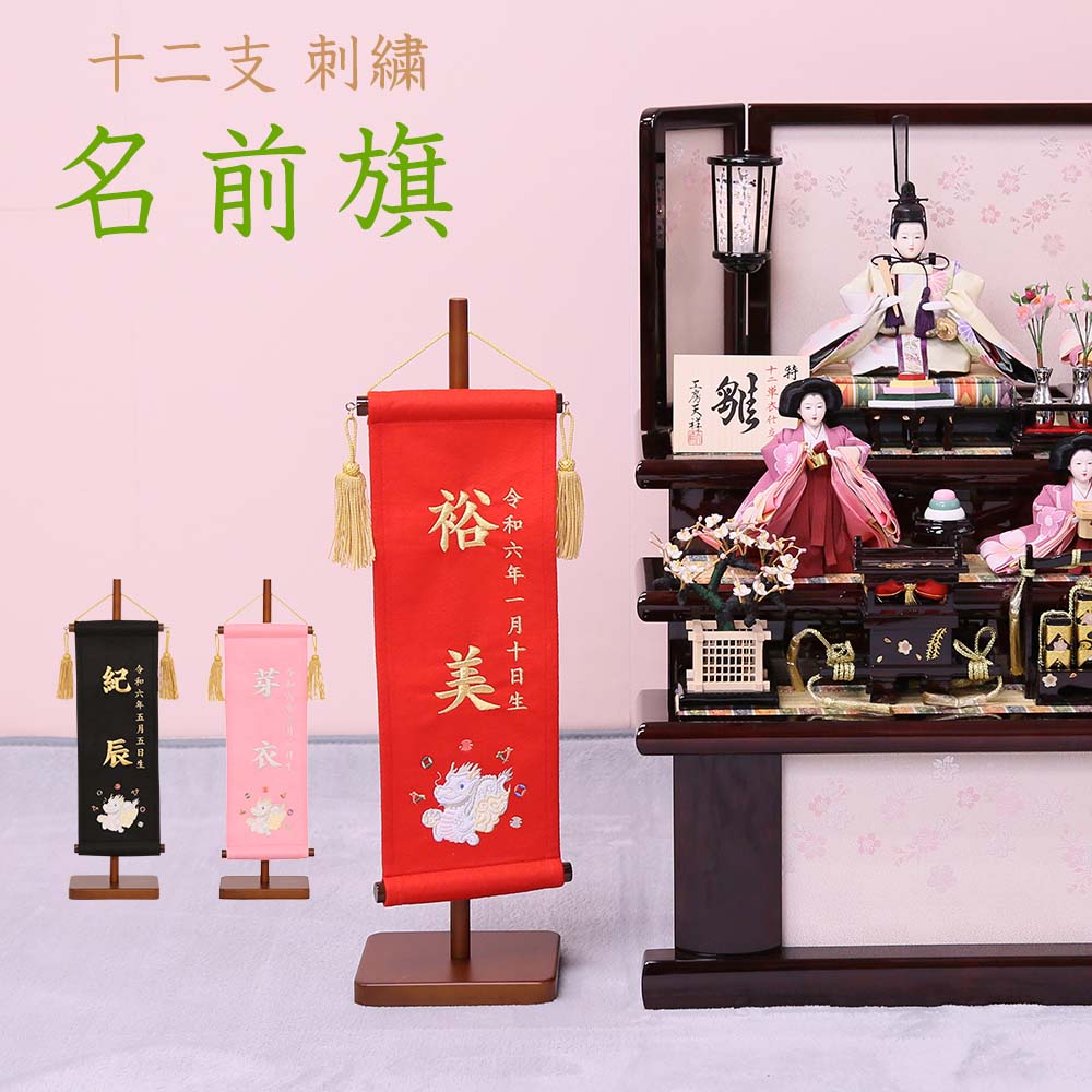 楽天市場】人形工房天祥の通販