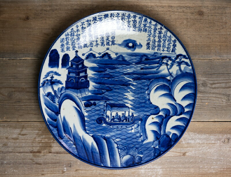 楽天市場】骨董 大皿（骨董品・アンティーク｜アート・美術品・骨董品