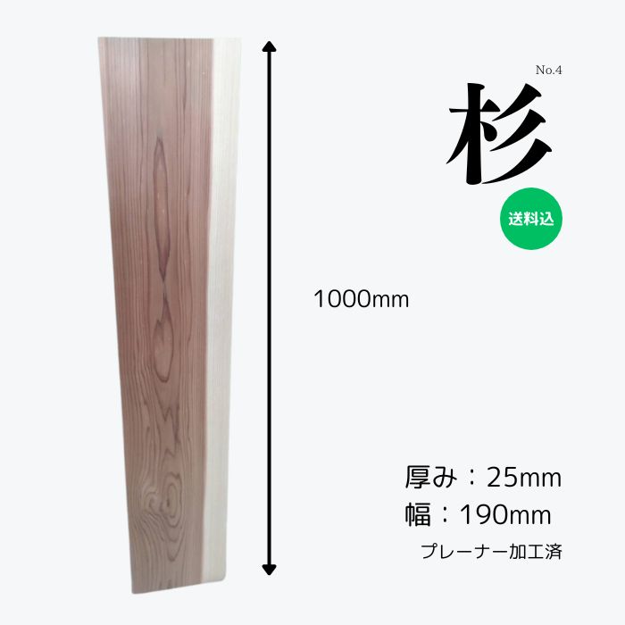 楽天市場】杉カウンターの通販