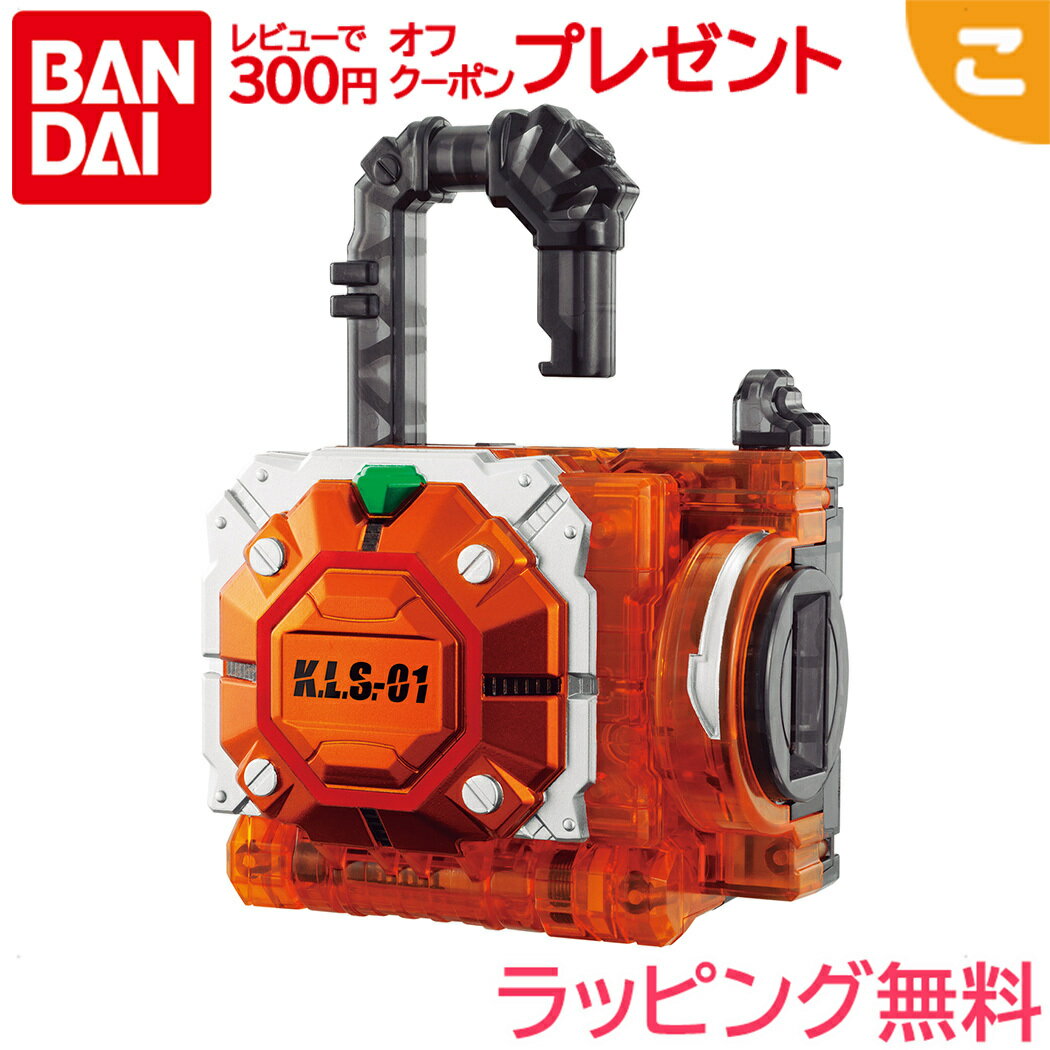 楽天市場】仮面ライダー鎧武 ロックシード 人気（おもちゃ）の通販