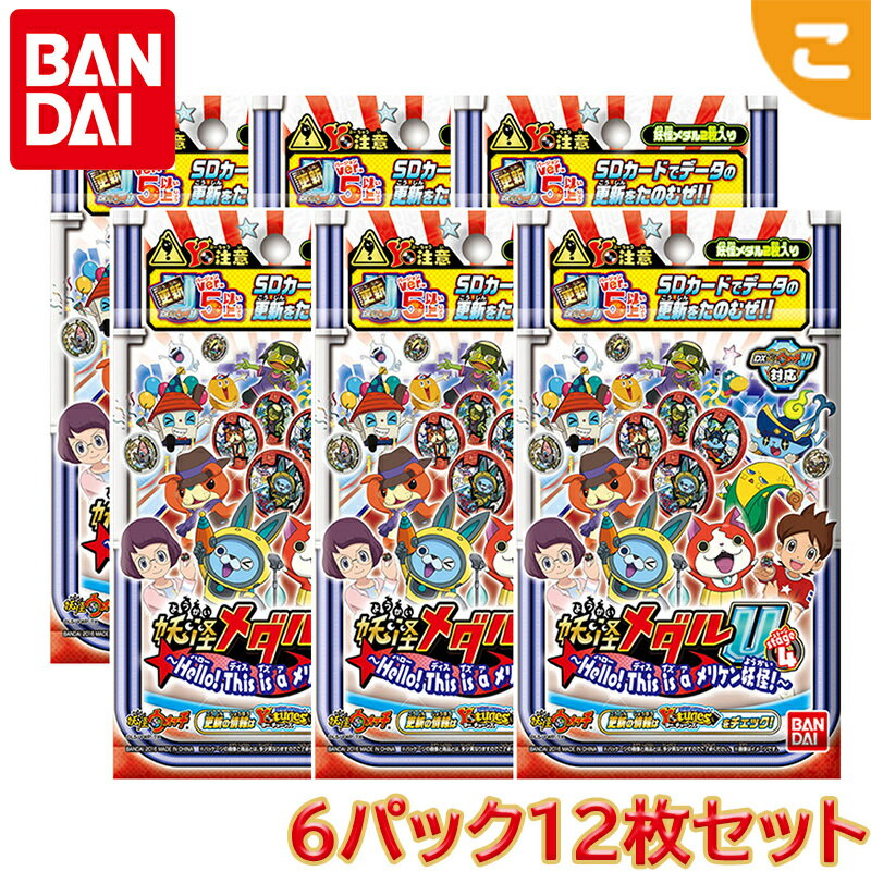 楽天市場】DX妖怪ウォッチ メダル セットの通販