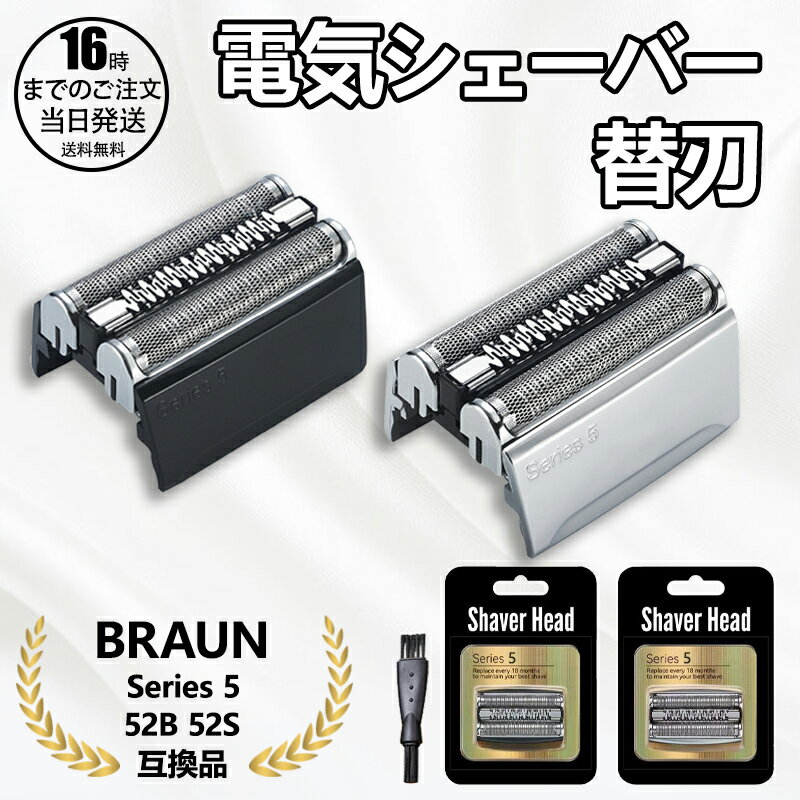 楽天市場】ブラウン シリーズ5 5197cc-pの通販