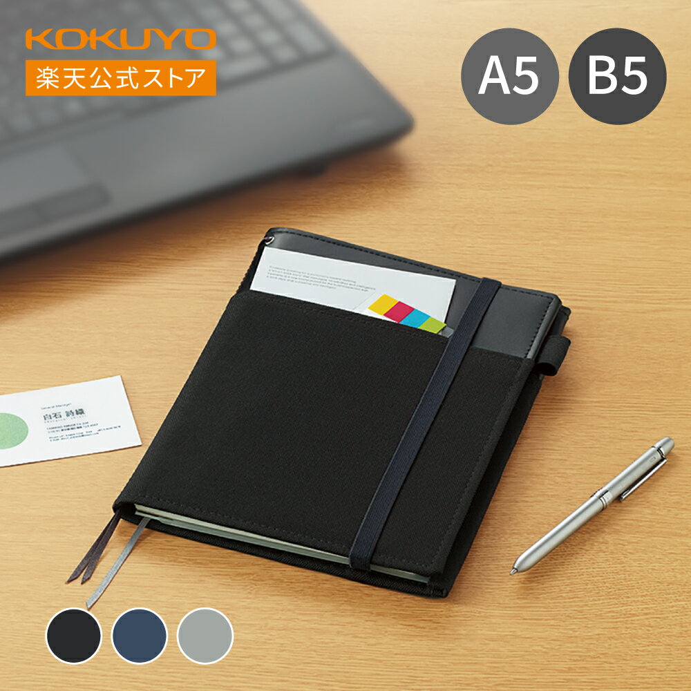 楽天市場】メモパッド カバー a5の通販