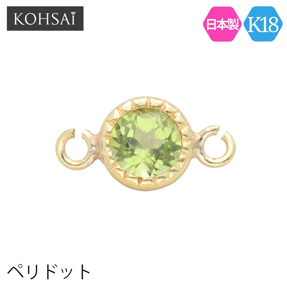 楽天市場】ペリドット（チャーム｜レディースジュエリー・アクセサリー