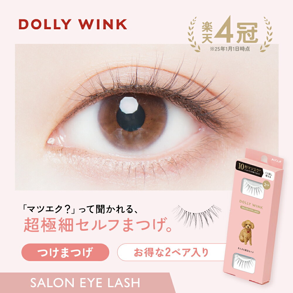 楽天市場】つけまつげ セットの通販