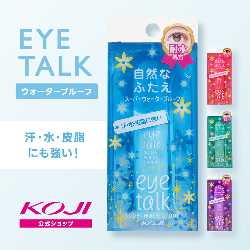 楽天市場】アクティブ アイ トーク iiの通販