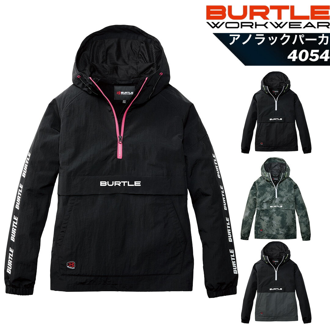 楽天市場】バートル アーバンブラックの通販