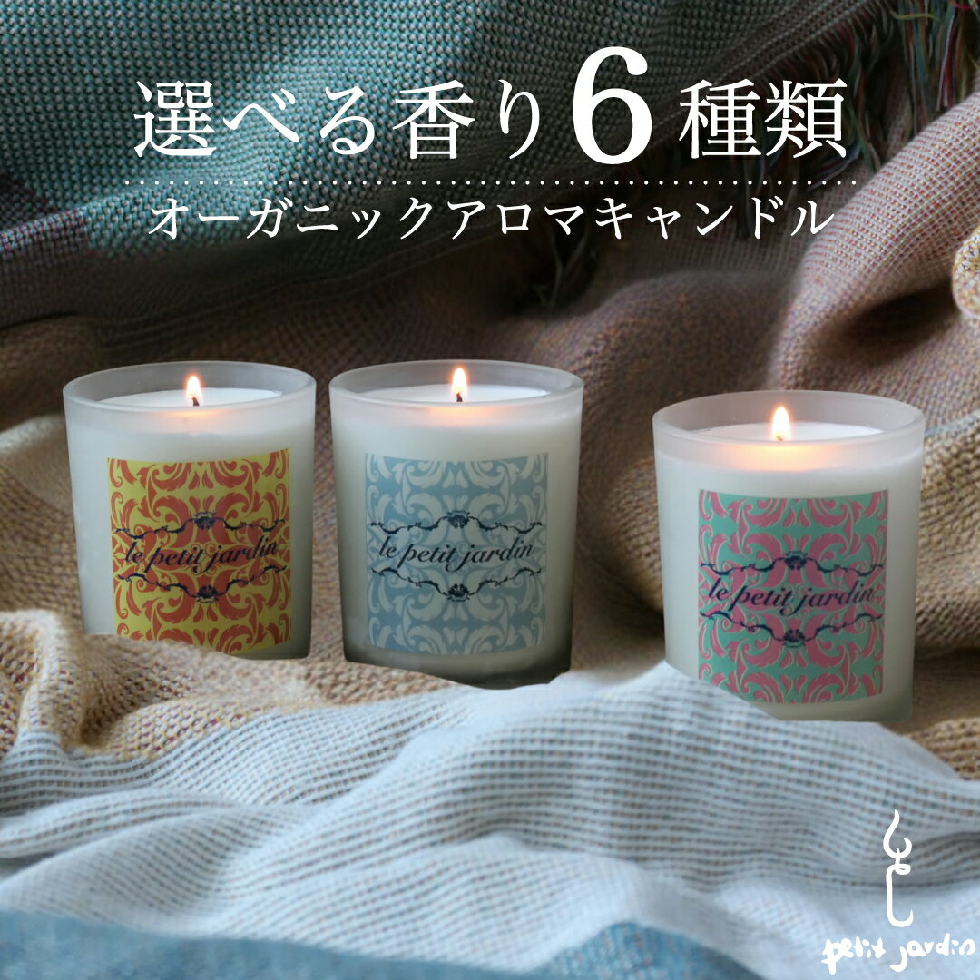 楽天市場】キャンドル 高級の通販