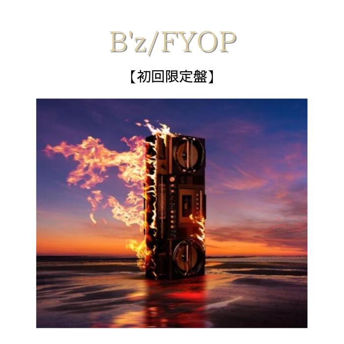 楽天市場】b'z アルバム（CD・DVD）の通販