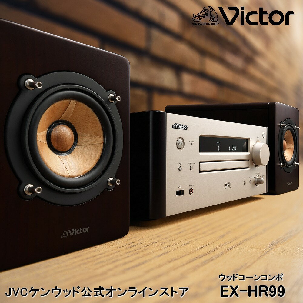 楽天市場】jvc コンポ ex－hr9の通販