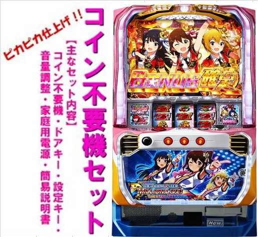 楽天市場】アイドルマスター 実機の通販