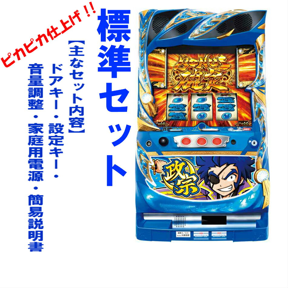 楽天市場】政宗 実機の通販