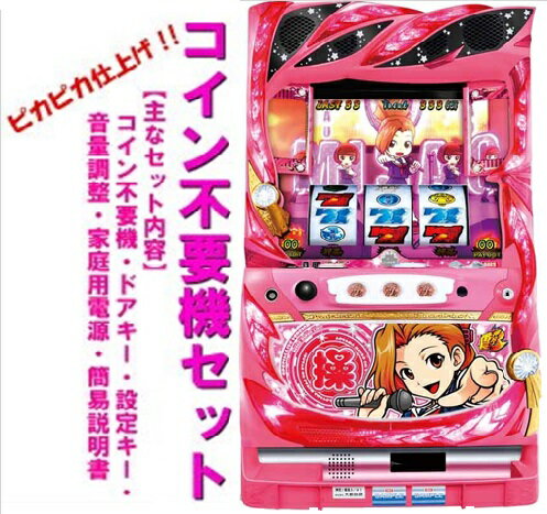 楽天市場】番長3 実機の通販