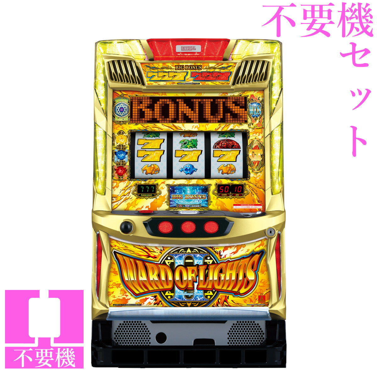 楽天市場】ワードオブライツの通販