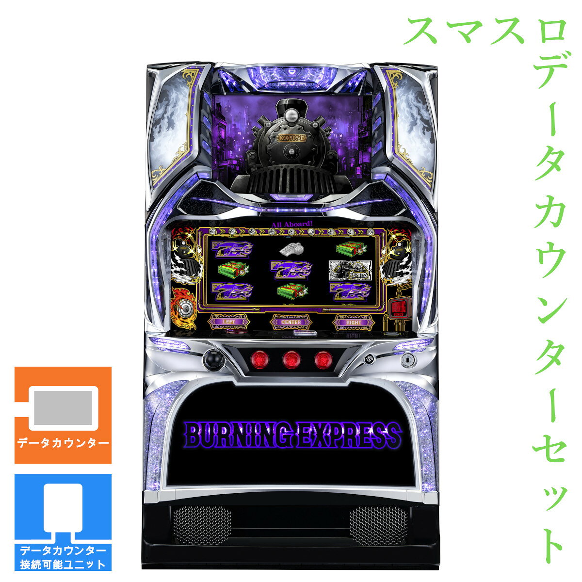 楽天市場】パチスロ データカウンター（ブランド北電子）の通販