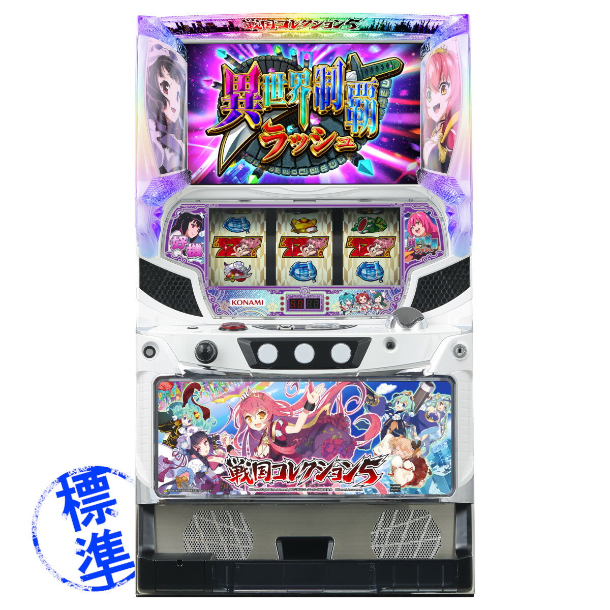 楽天市場】S戦国コレクション5 パチスロの通販