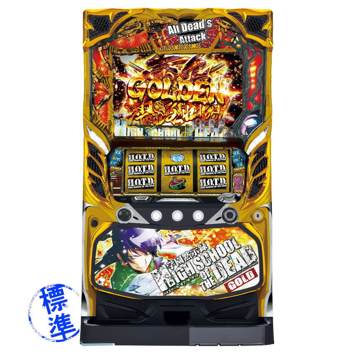 楽天市場】パチスロ 実機 学園黙示録の通販