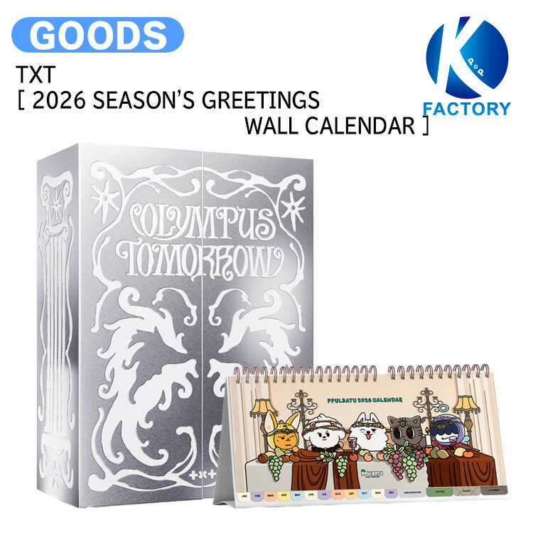 楽天市場】txt 公式グッズ（CD｜CD・DVD）の通販