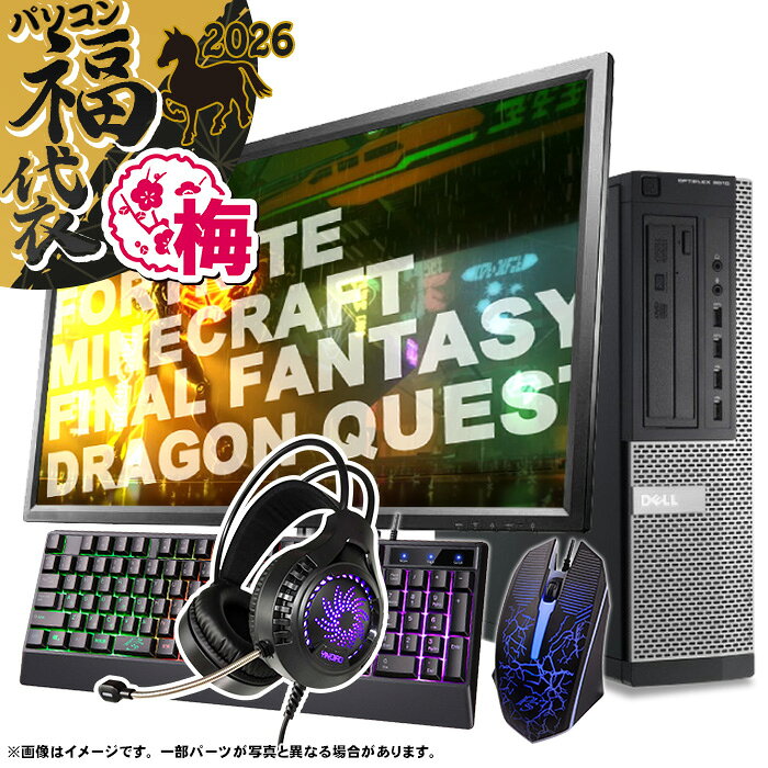 楽天市場】ゲーミング（ディスプレイ（有/無）ディスプレイあり）の通販