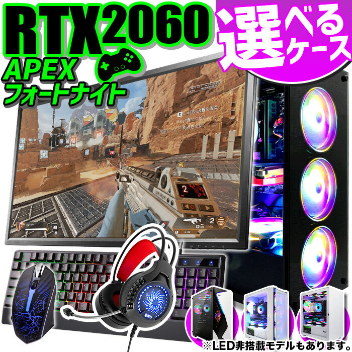 楽天市場】ryzen7 rtx2060の通販