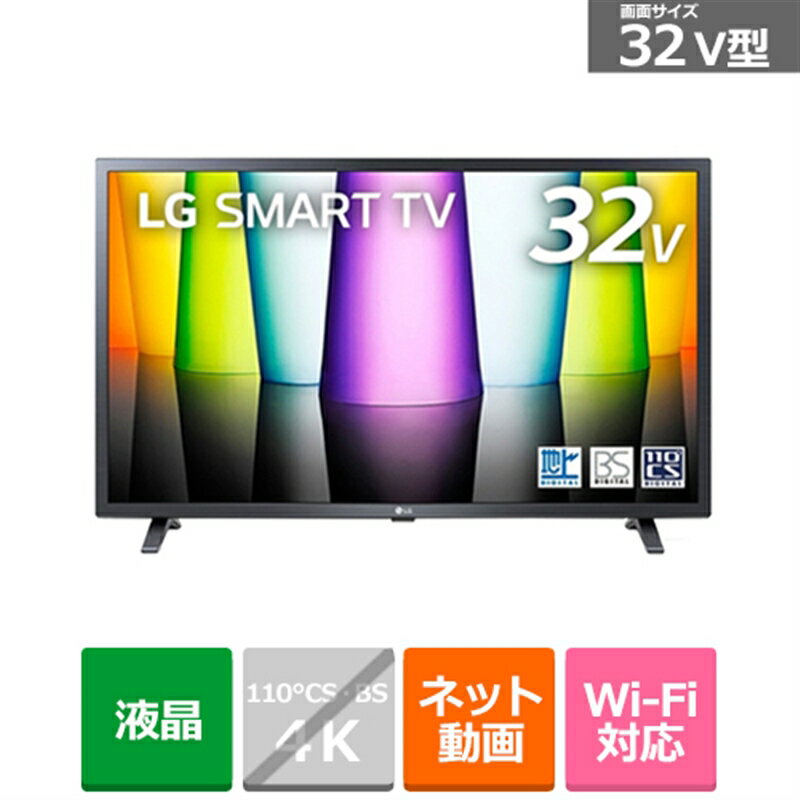 楽天市場】液晶テレビ（メーカーLGエレクトロニクス）の通販