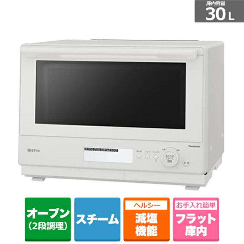 楽天市場】panasonic ne－bs8の通販