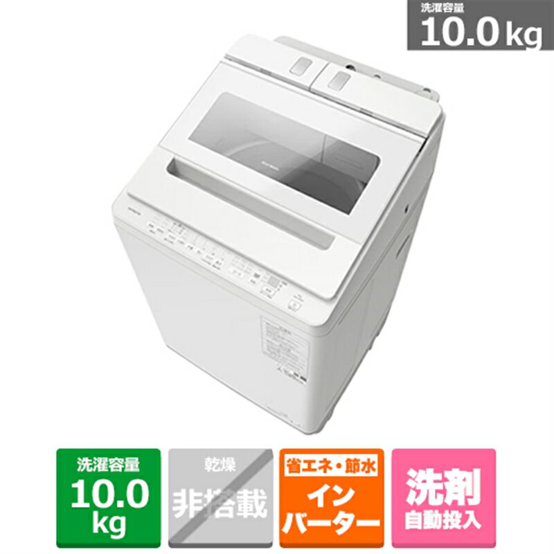 楽天市場】日立 洗濯機 bw-x100の通販