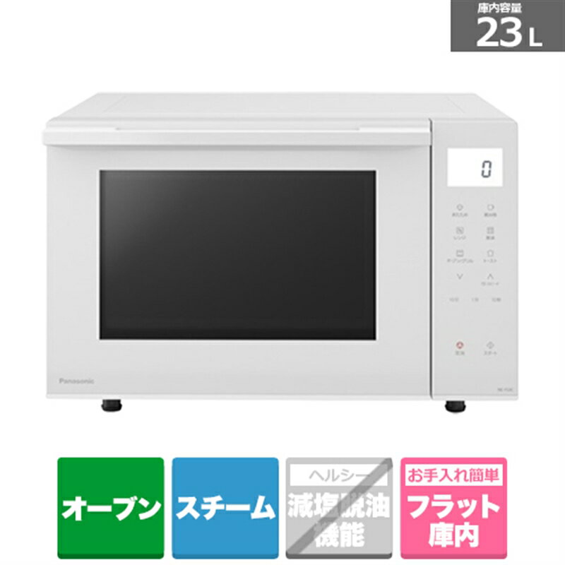 楽天市場】パナソニック オーブンレンジ ne－fs 300（キッチン家電