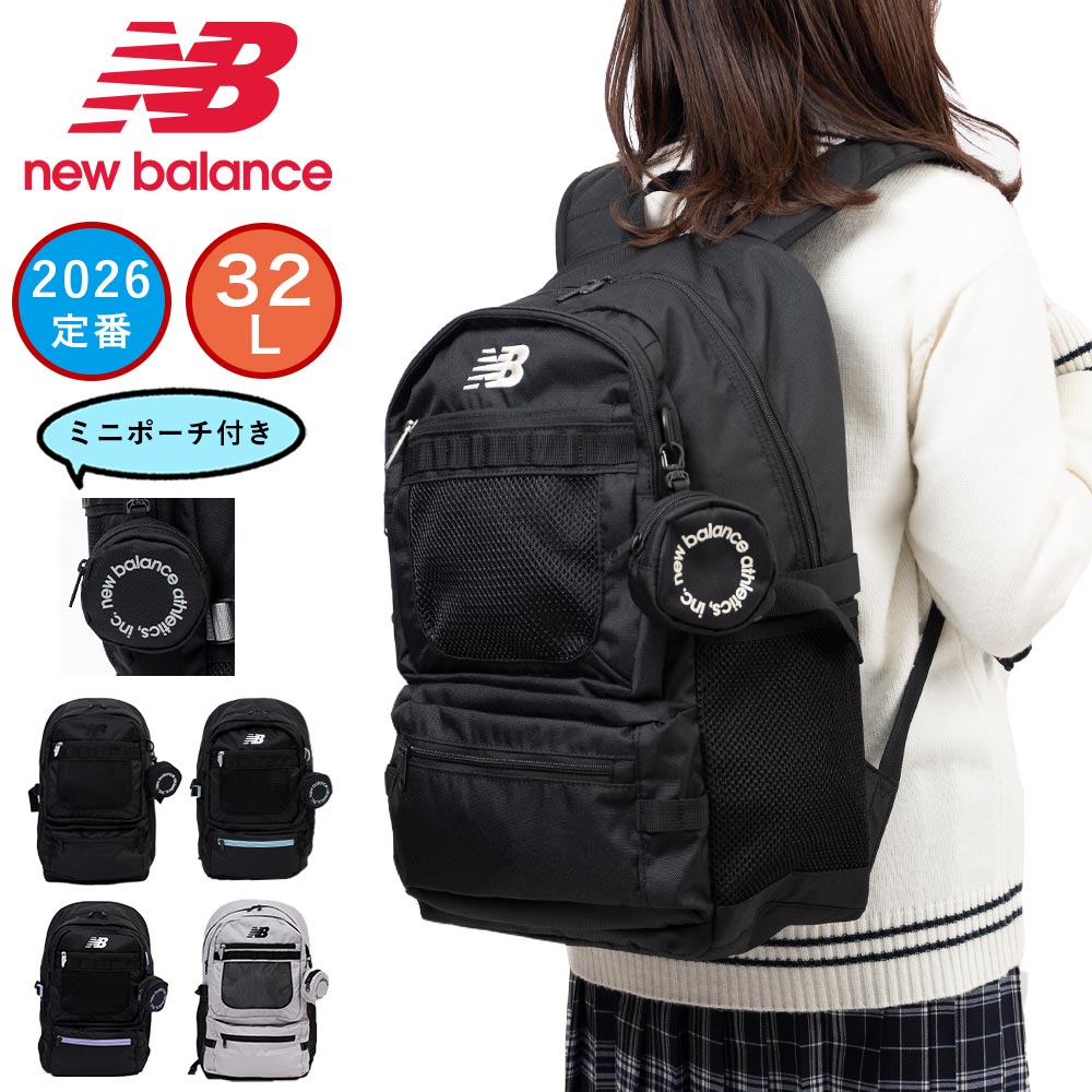 楽天市場】ニューバランス福袋の通販