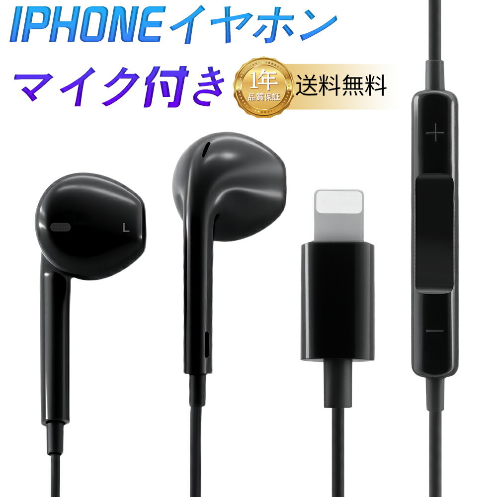 楽天市場】有線イヤホン apple 純正（オーディオ｜TV・オーディオ