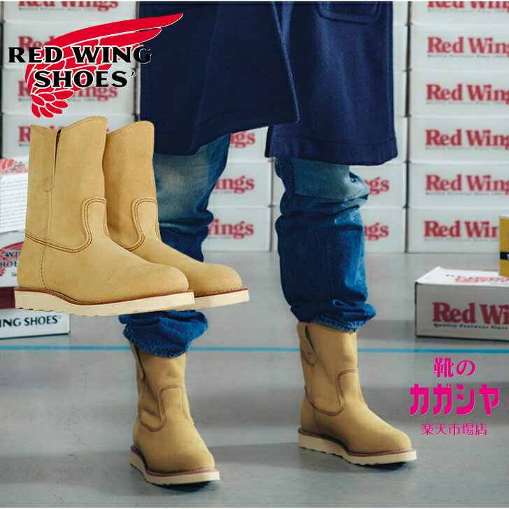 楽天市場】レッドウィング 8168（靴）の通販